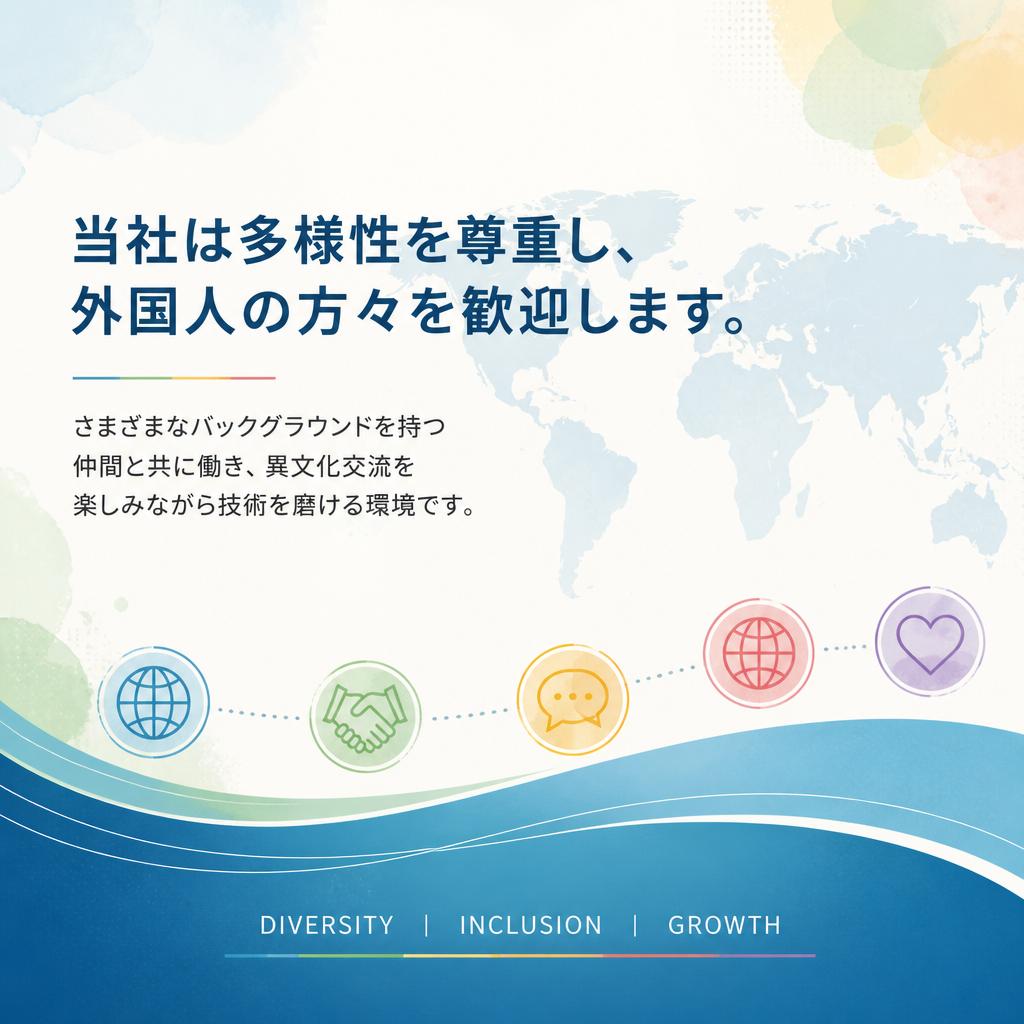 外国人の方も大歓迎