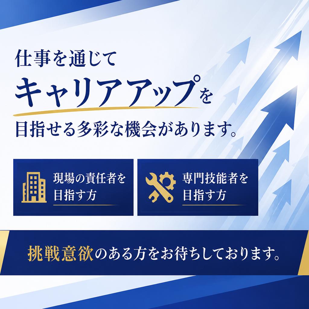 スキルアップの機会が豊富