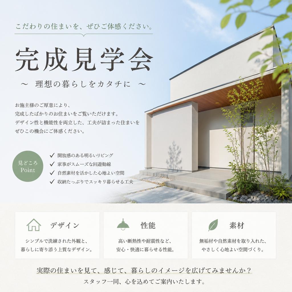 手に職をつけるメリット